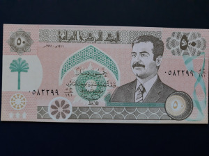 Irak 50 dinars 1991