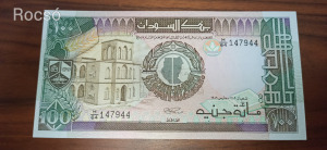 10 Pounds Szudán 1989 UNC állapotú bankjegy