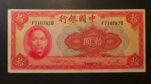 Kína 10 Yuan 1940 VF+ 1x hajtott  (DZ4)