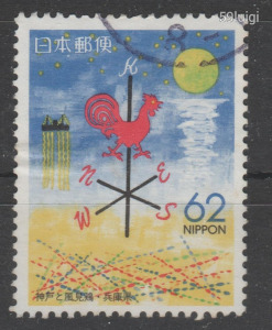 1991. jap n Jap n Nippon Japan Mi 2075A Hyogo prefekt ra sz lkakas