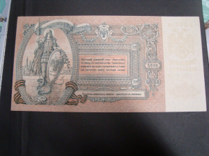 1919 5000 Rubel Oroszország UNC